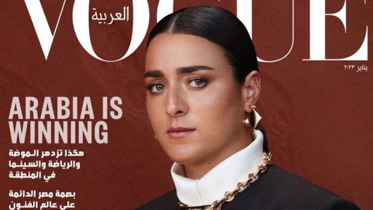 Ons Jabeur on the cover of Arabic VOGUE